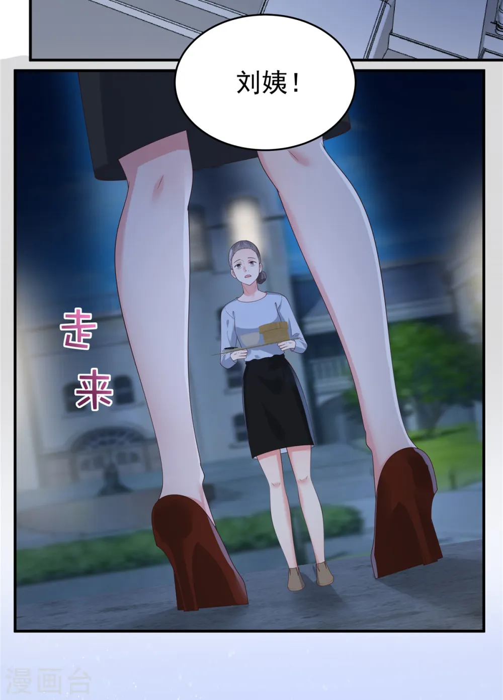 第143话 你要我做什么？15