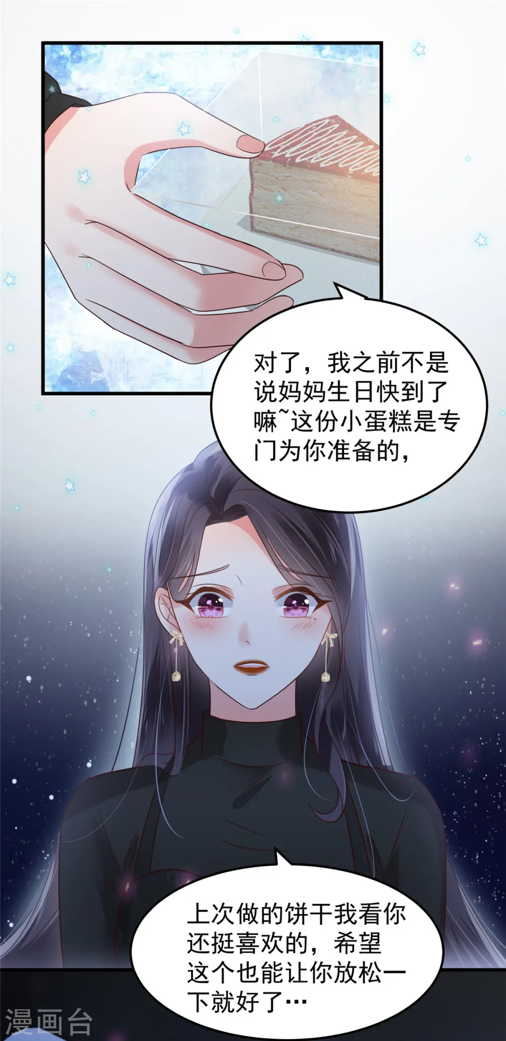 第187话 有勇气面对一切13