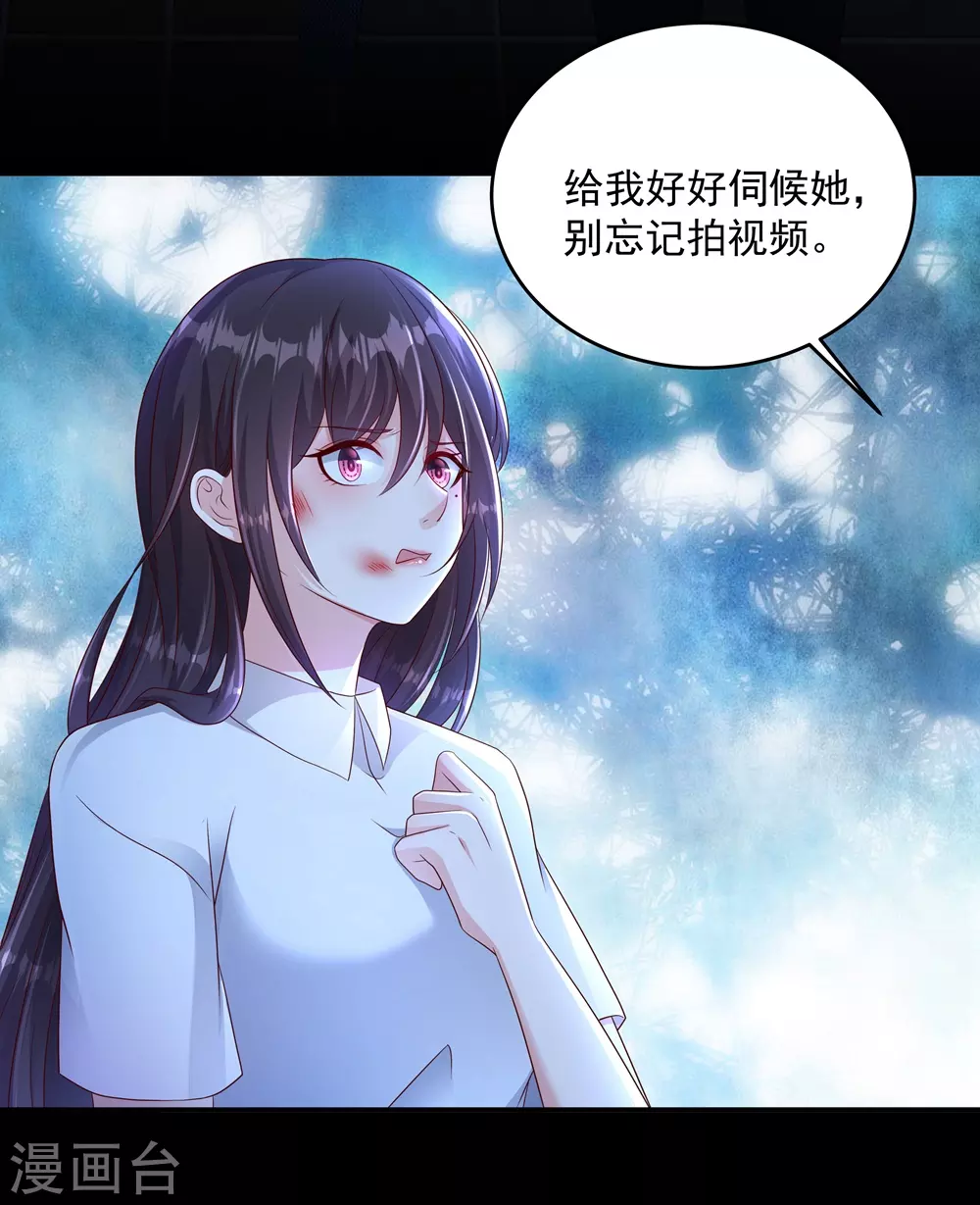 第1话 重生：回忆篇29