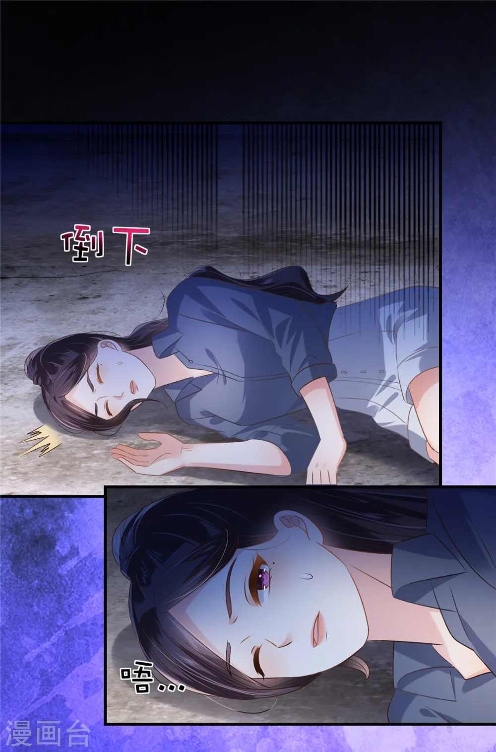 第271话 先想办法解开绳子14