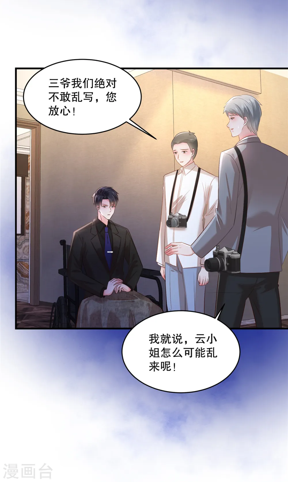 第293话 都给我住手21