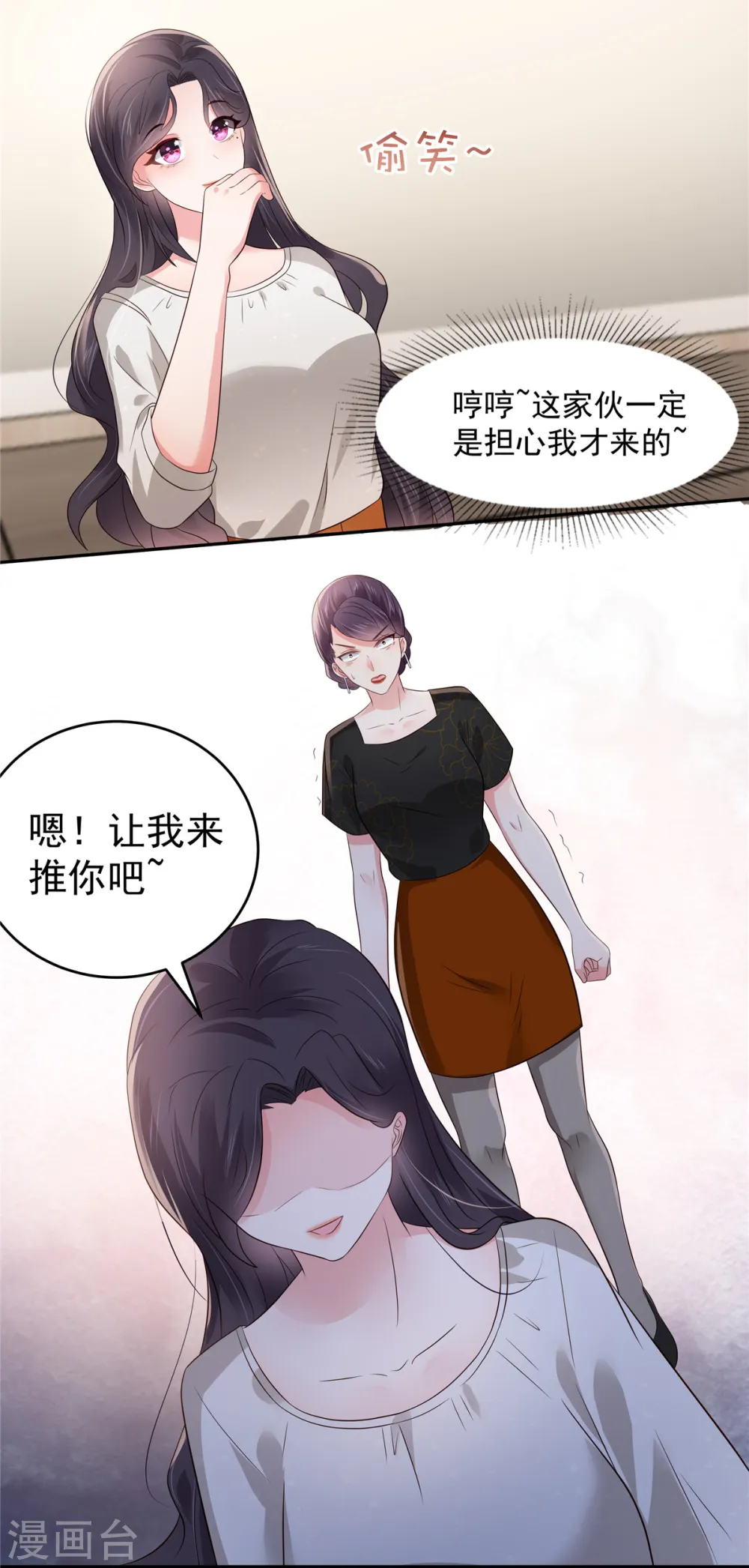 第150话 跟猫吃醋2