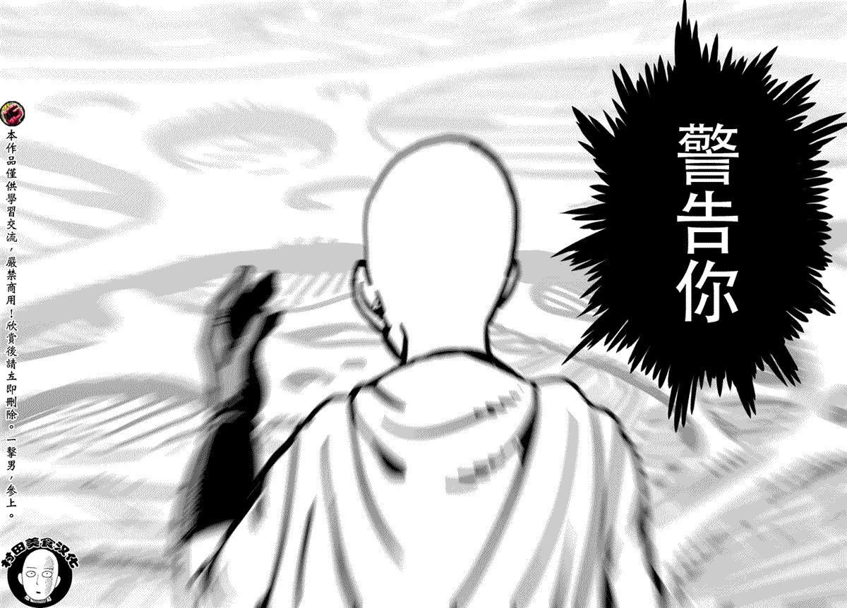 第44话21