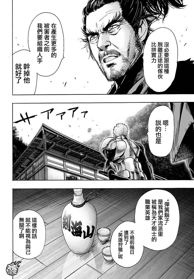 圣诞特别篇5