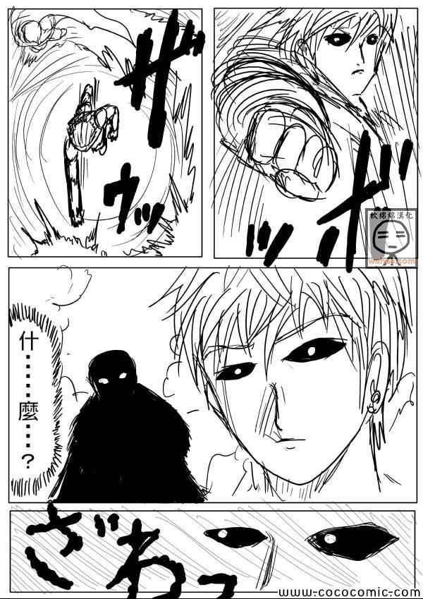 原作版1711