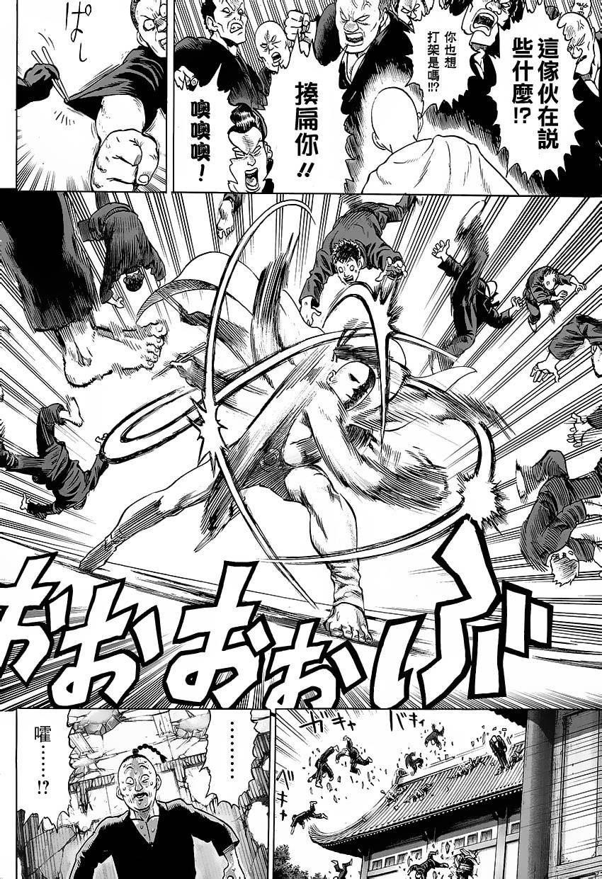 第69话20