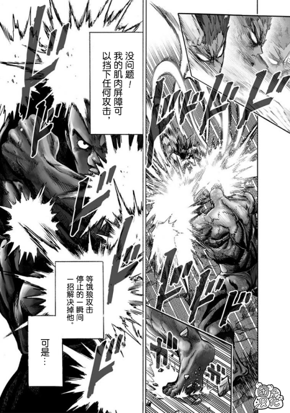 第169话26