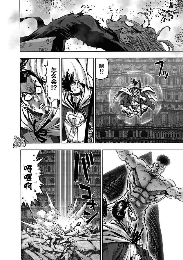 第178话23