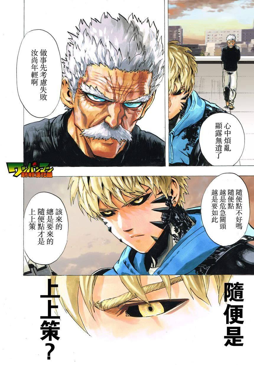 第25话14