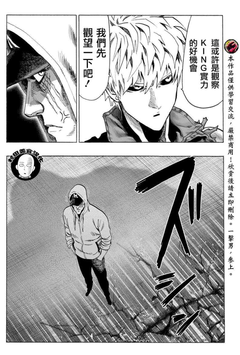 第52话1