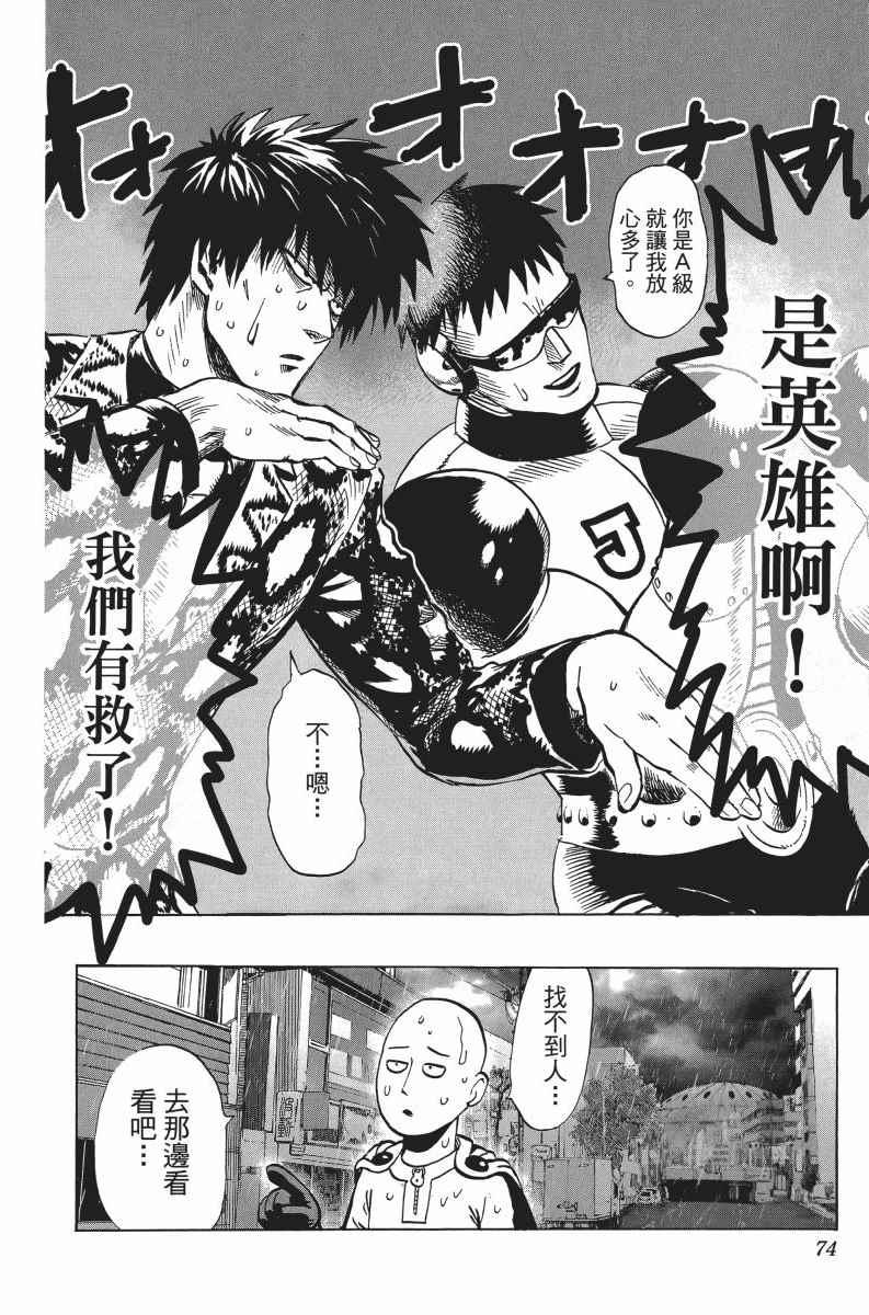 第5卷77