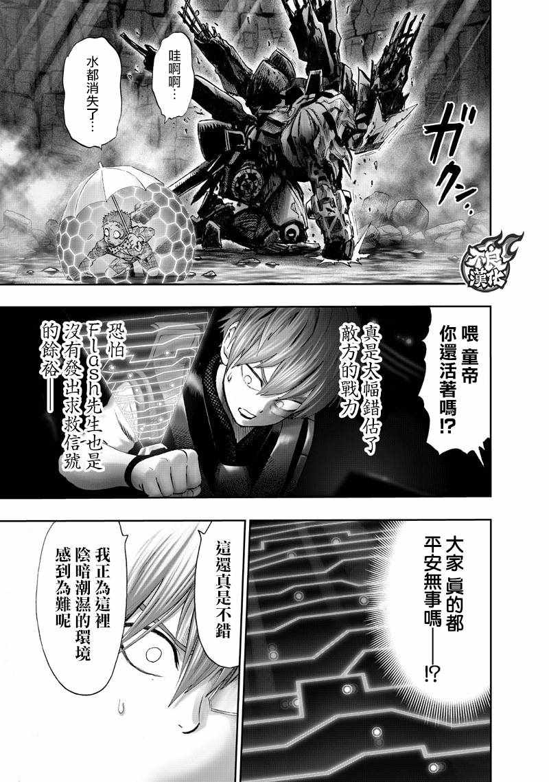 第142话2
