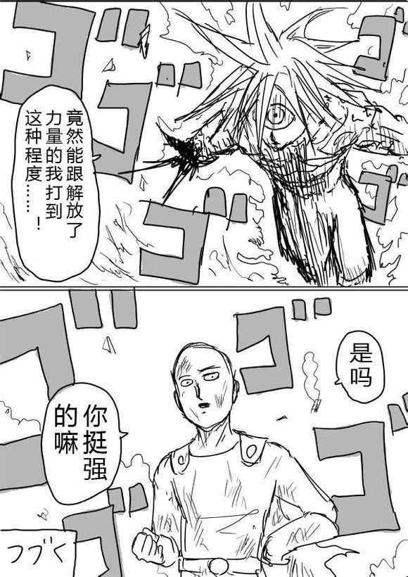 原作版38-3914