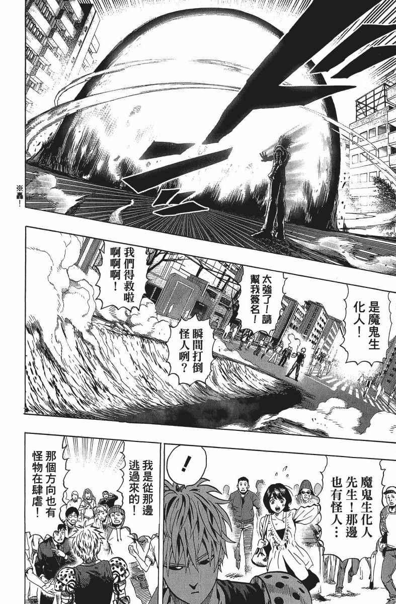 第12卷40