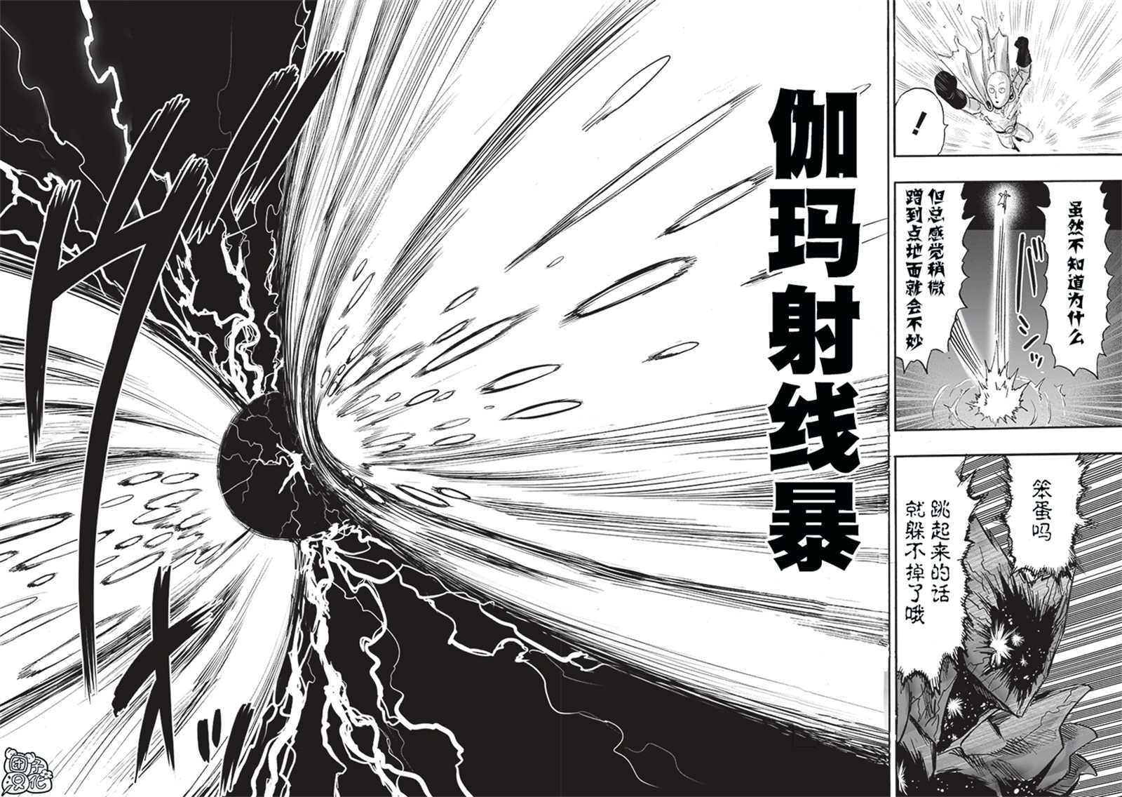 第210话23
