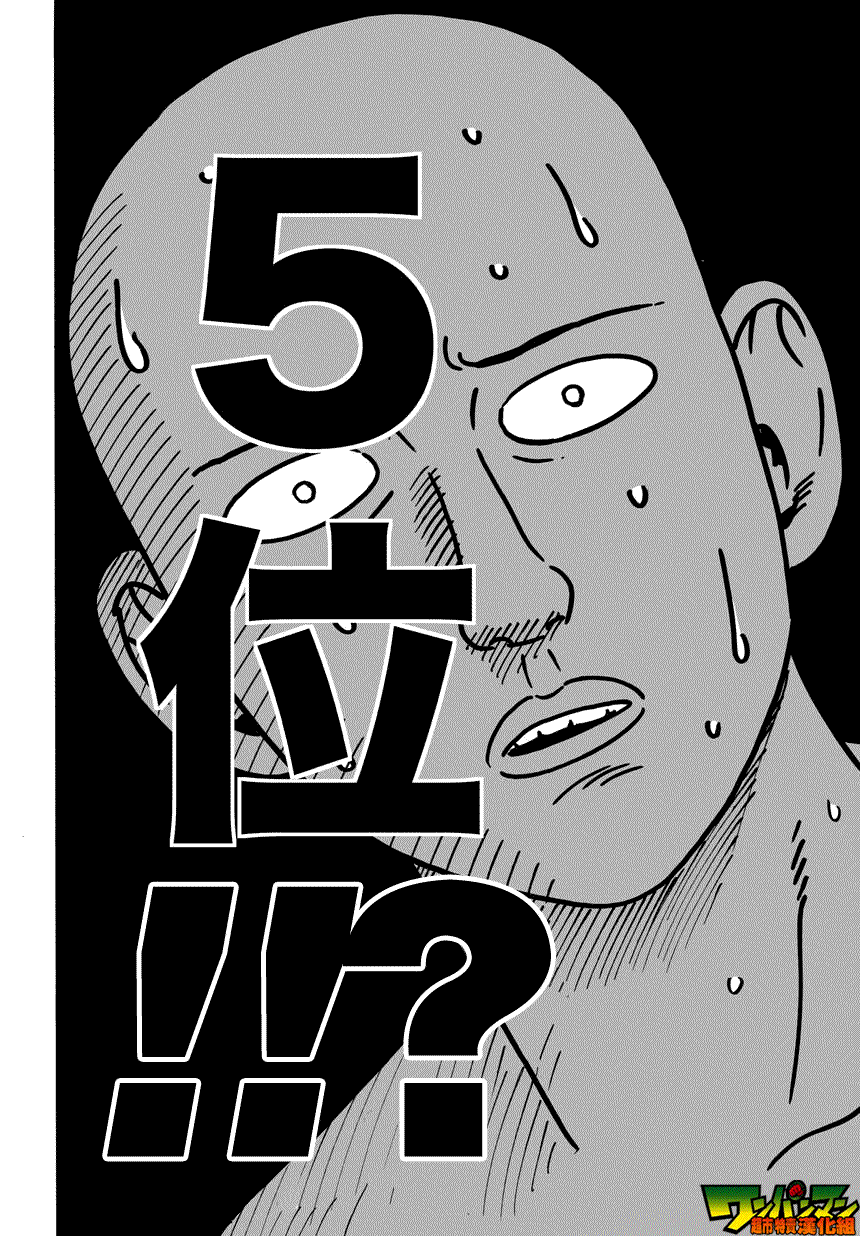 第27话 声6
