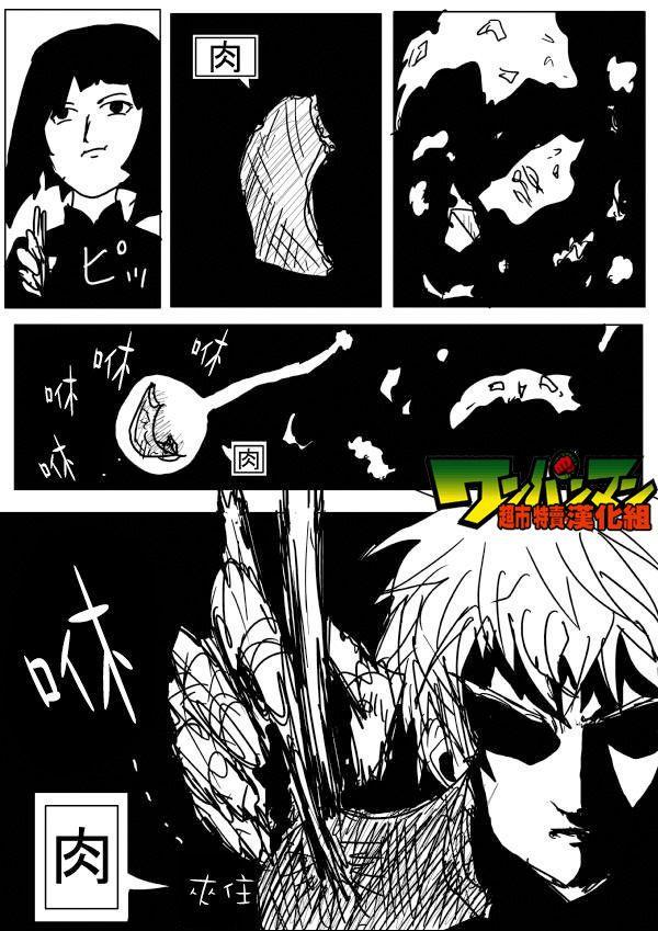 原作版5712