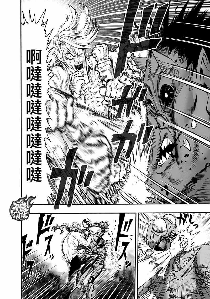 第135话 原来如此53