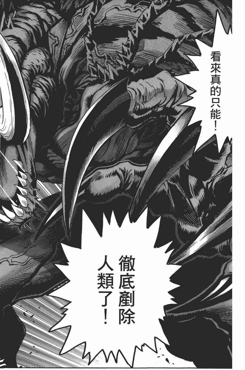 第1卷25