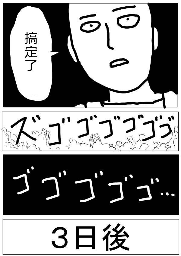 原作版2634