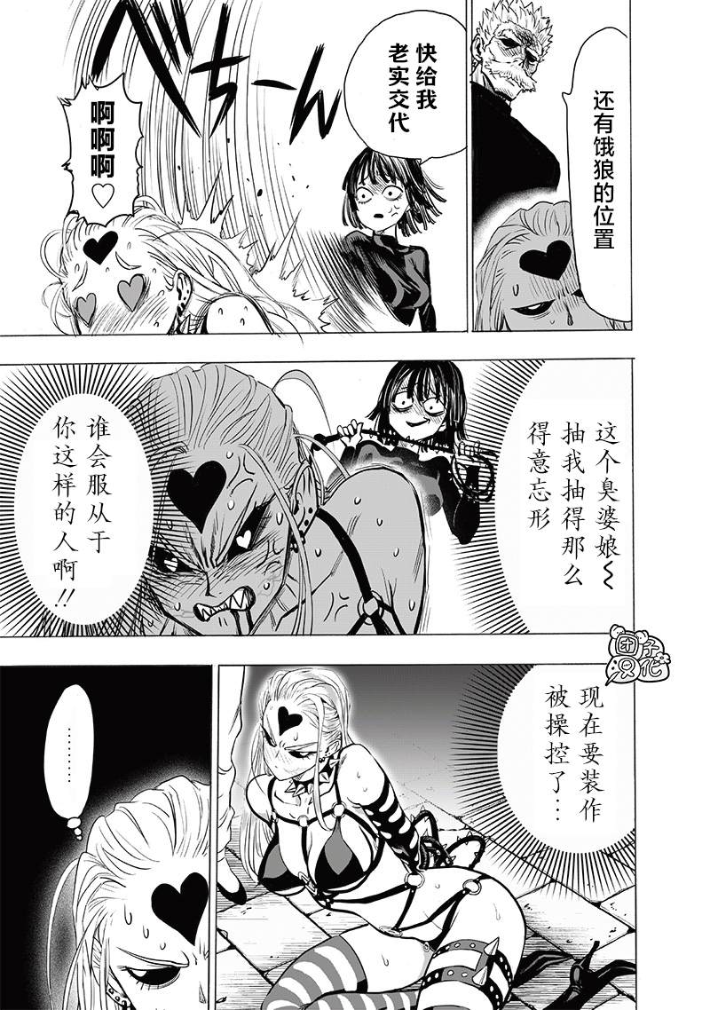 第155话 重置版17