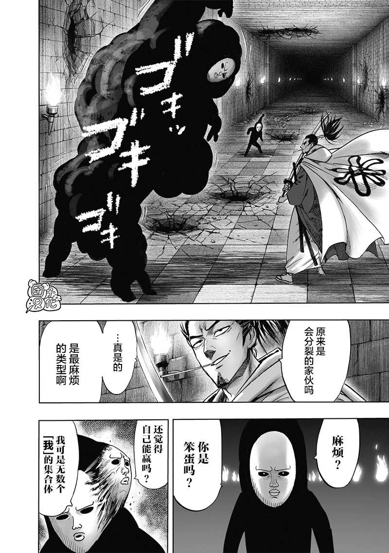 原作版0196