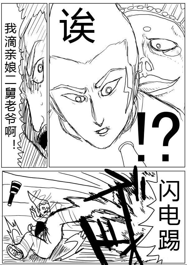 原作版2719