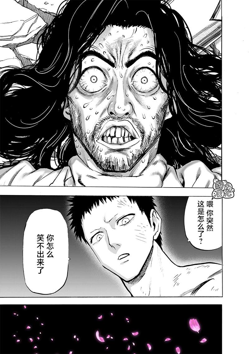 第198话 没收28