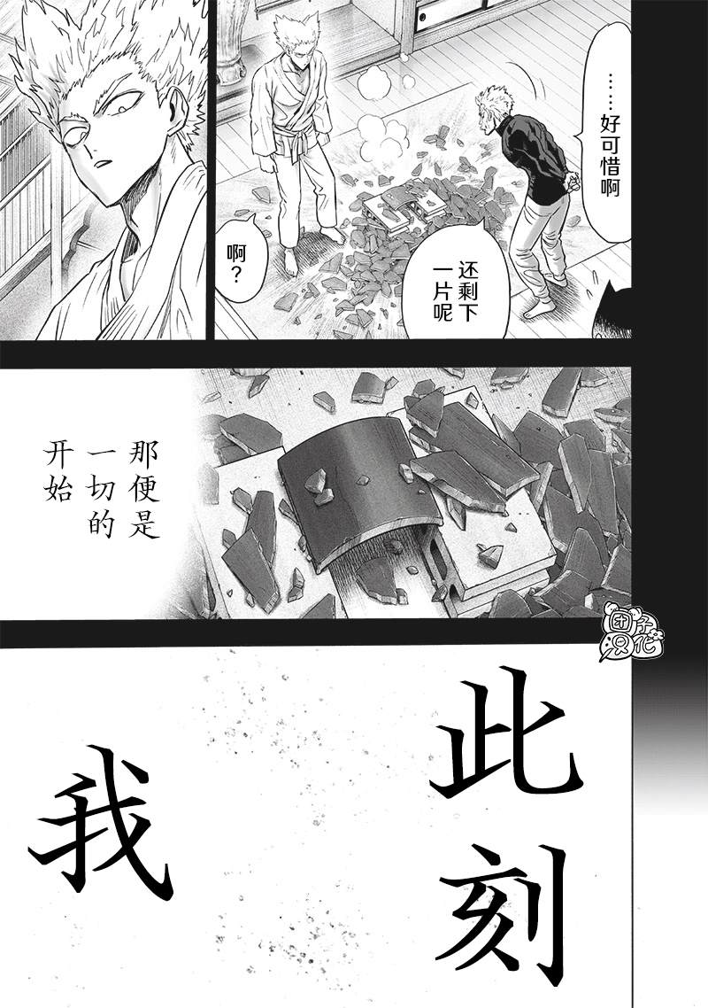 第204话 祝福14
