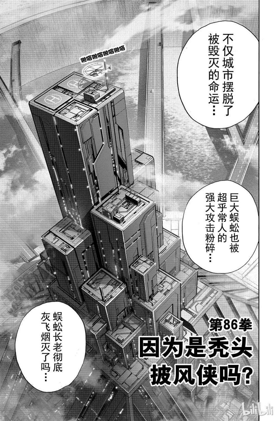 第17话117