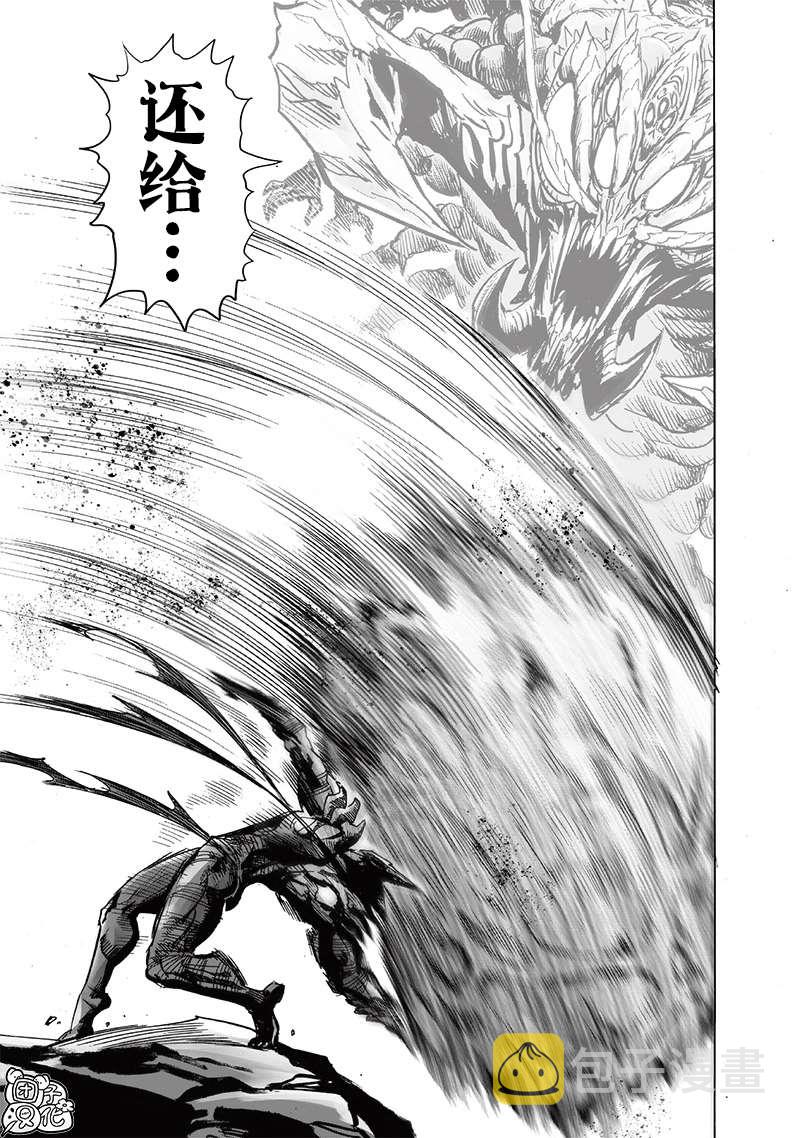 第203话 2BAD38