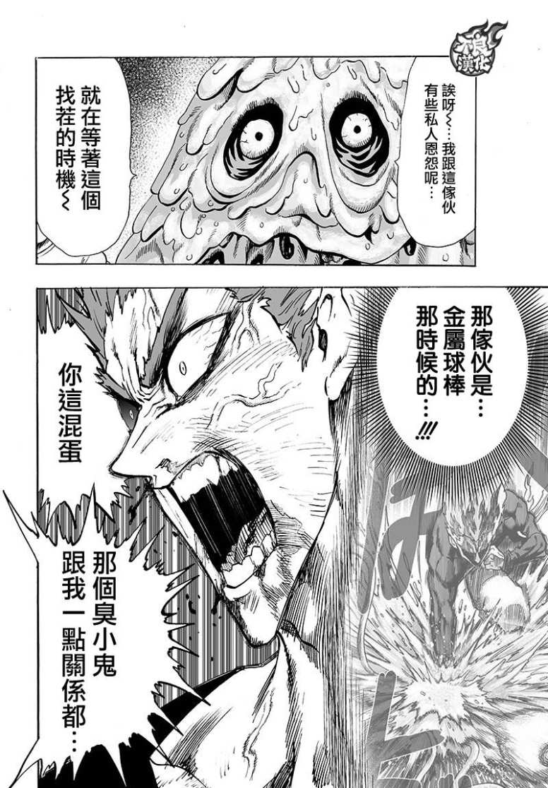 16番外成长过程53