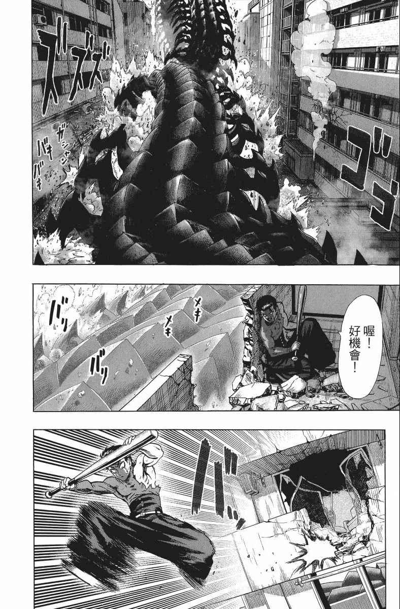 第11卷20