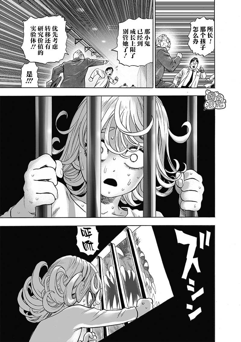 第181话 共鸣10