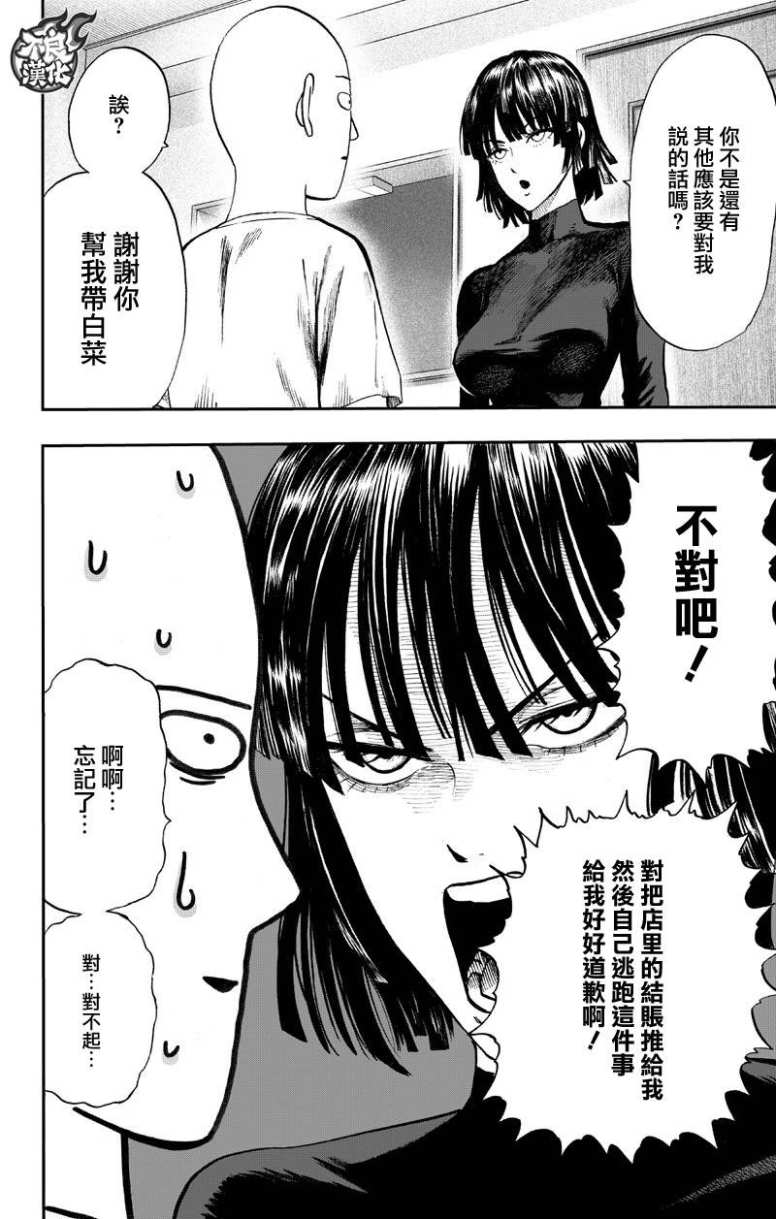 15卷番外11