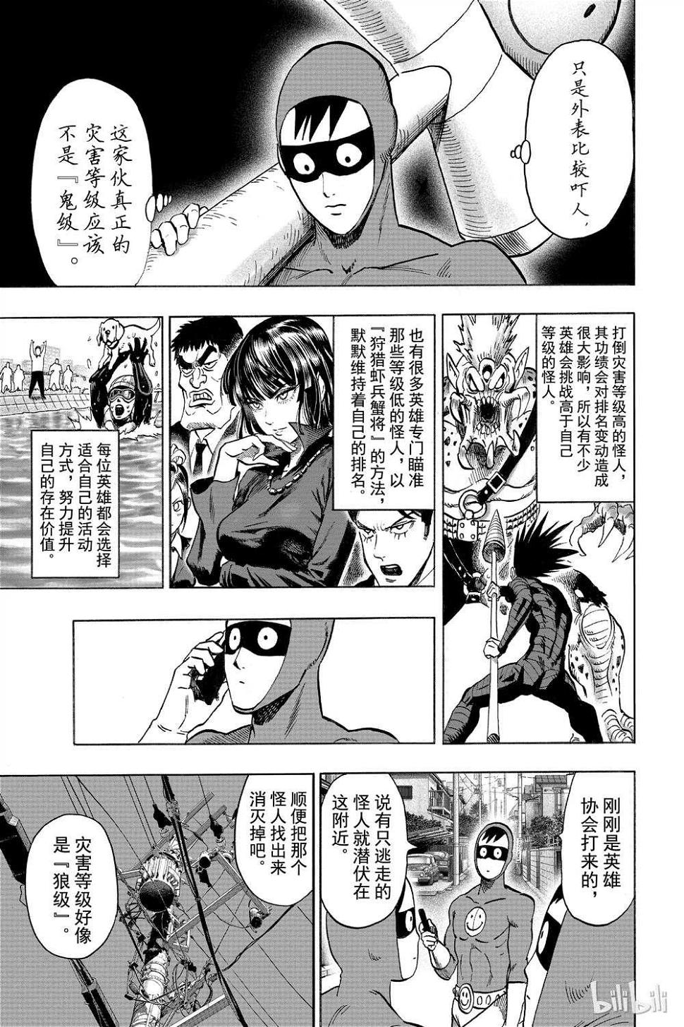 第15卷184