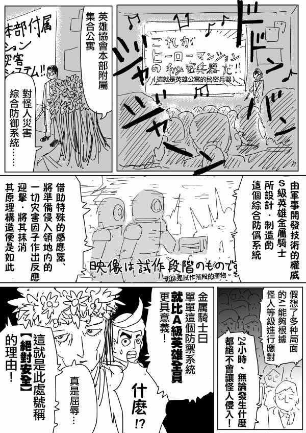 原作版968