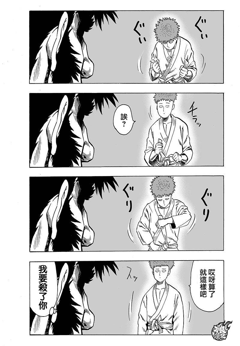 第99话22