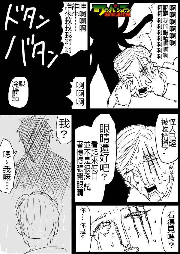 原作版4410