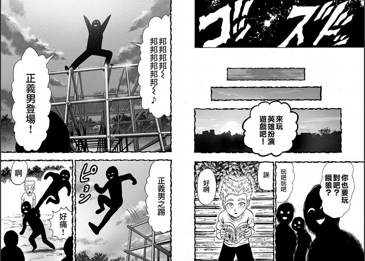 第125话 Escalation12
