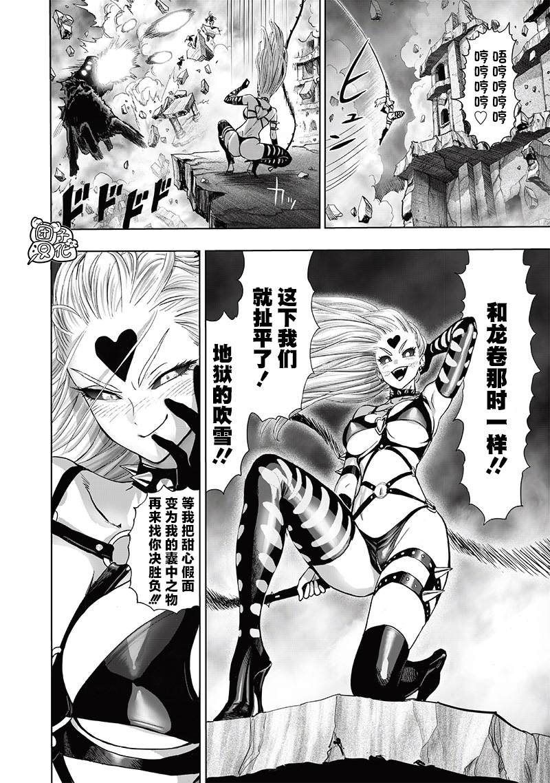 第155话 重置版29