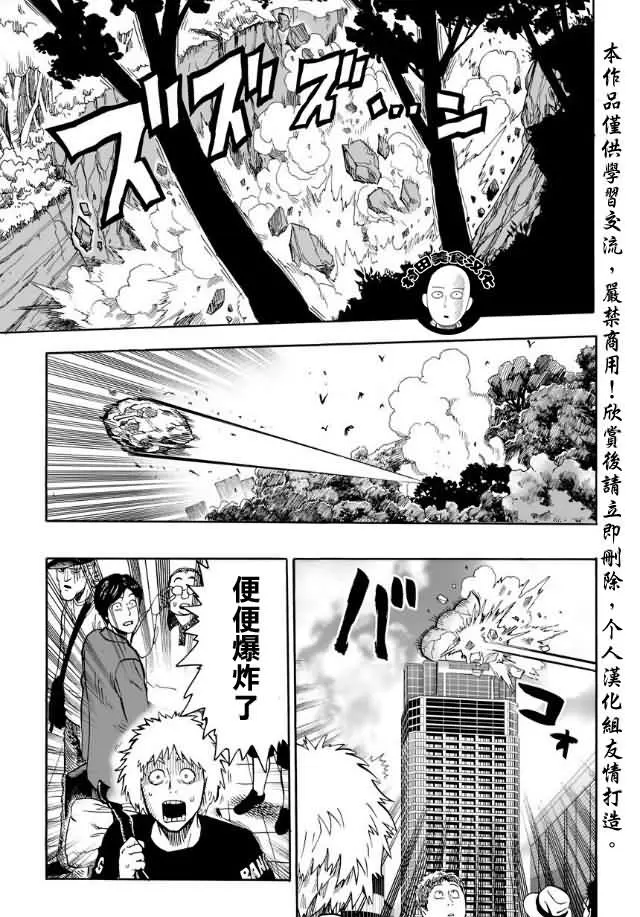 第14话 不认识你10