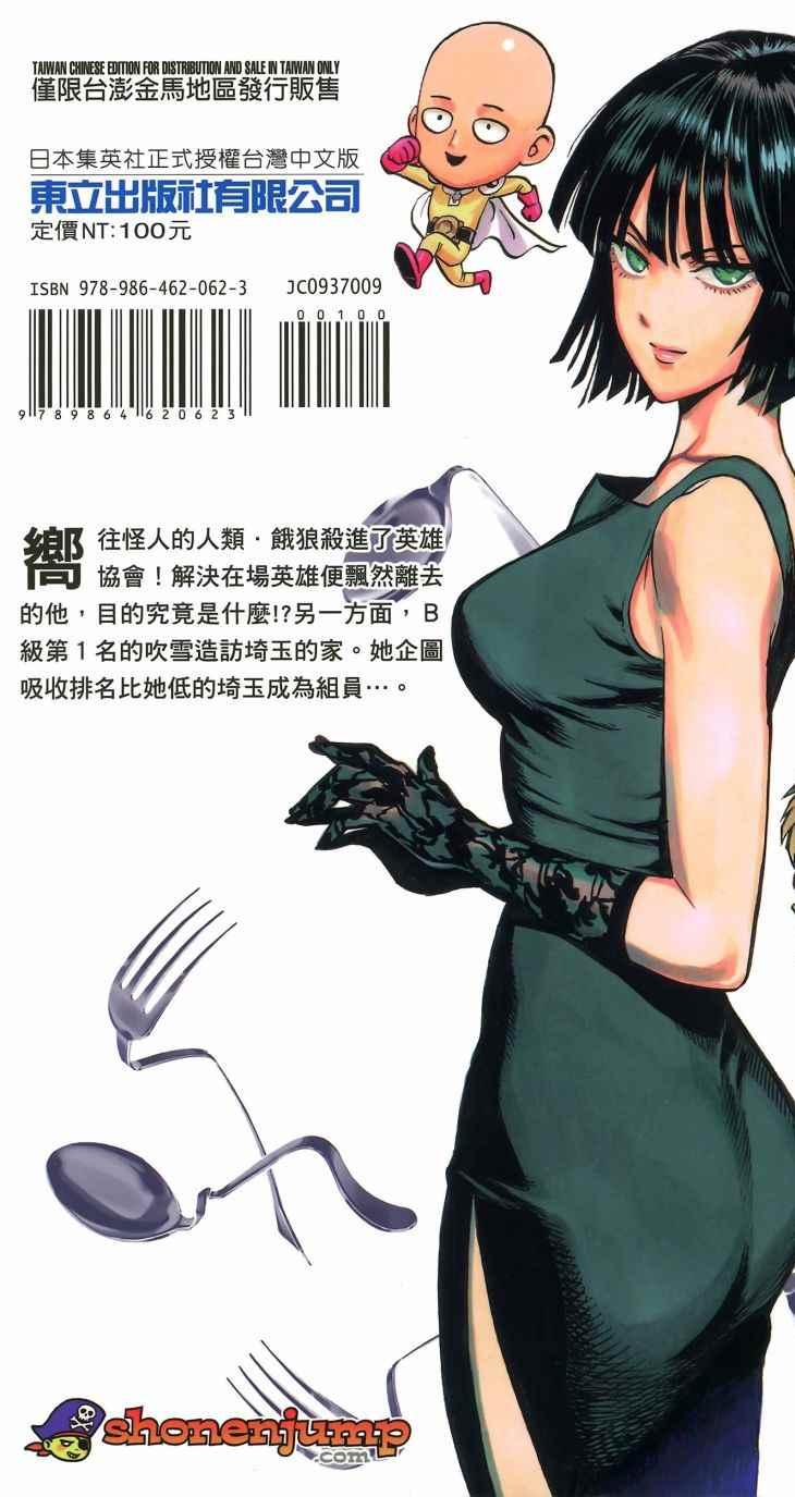 第9卷214