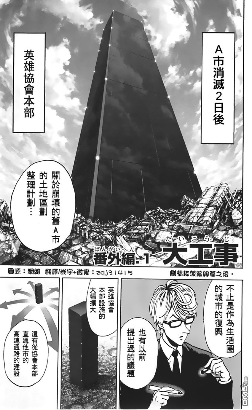 第85话1