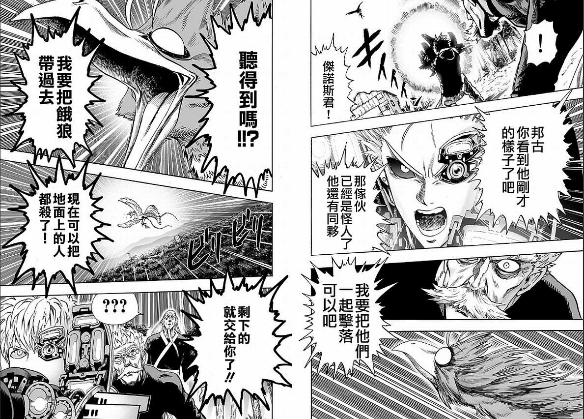 第127话 基地22