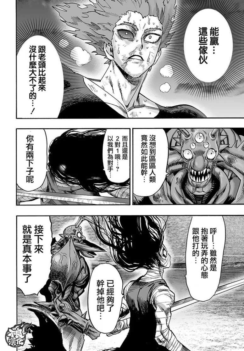 16番外成长过程49
