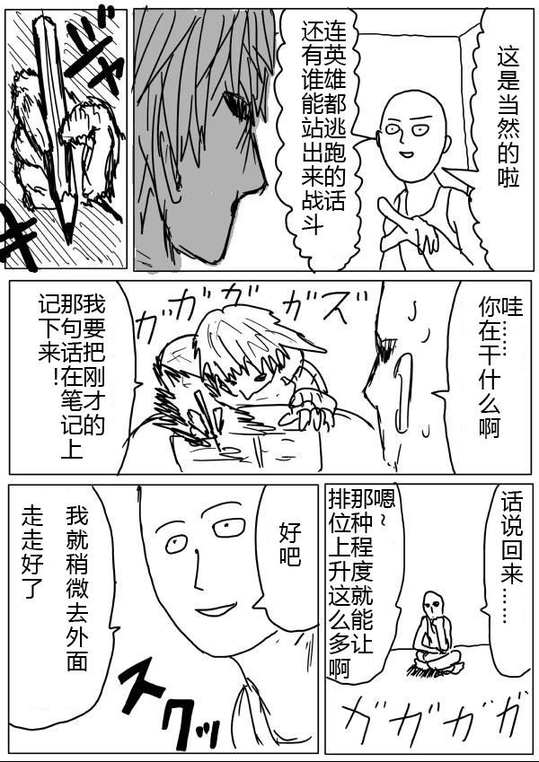 原作版2640