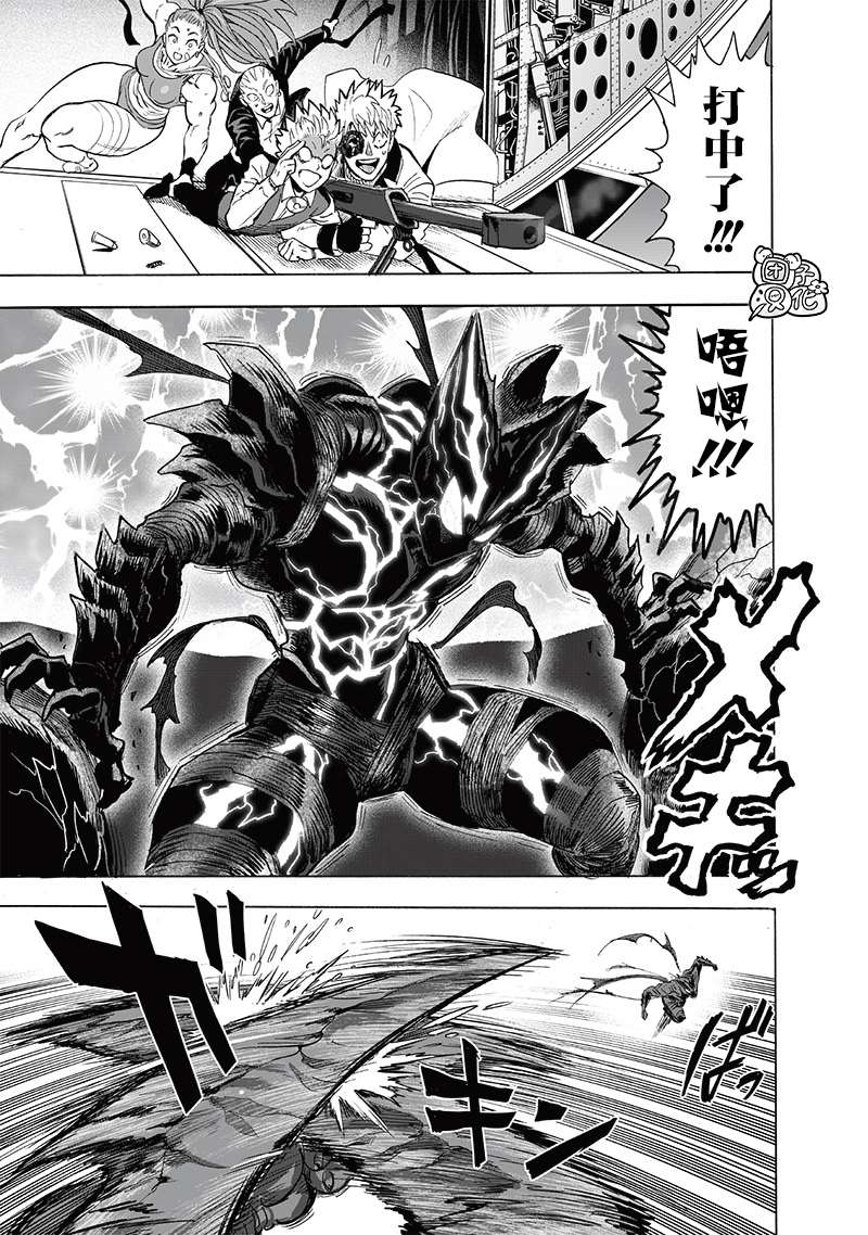 第203话 2BAD16