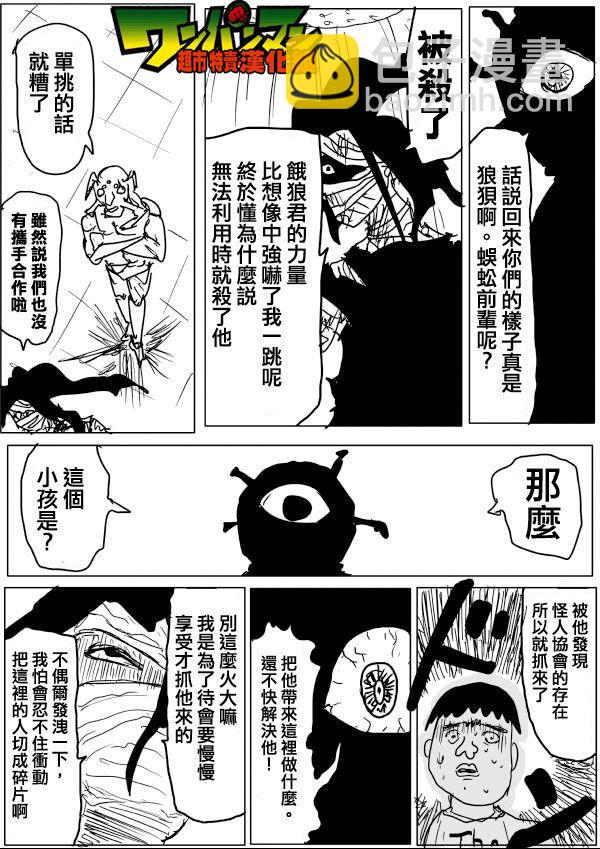 原作版585