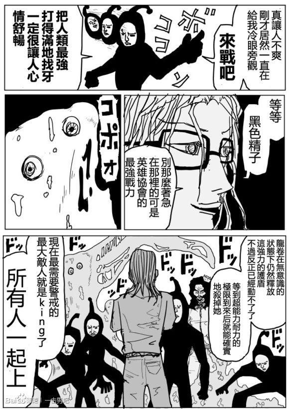 原作版738